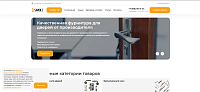 SIMDEC | Двери СИМДЕК